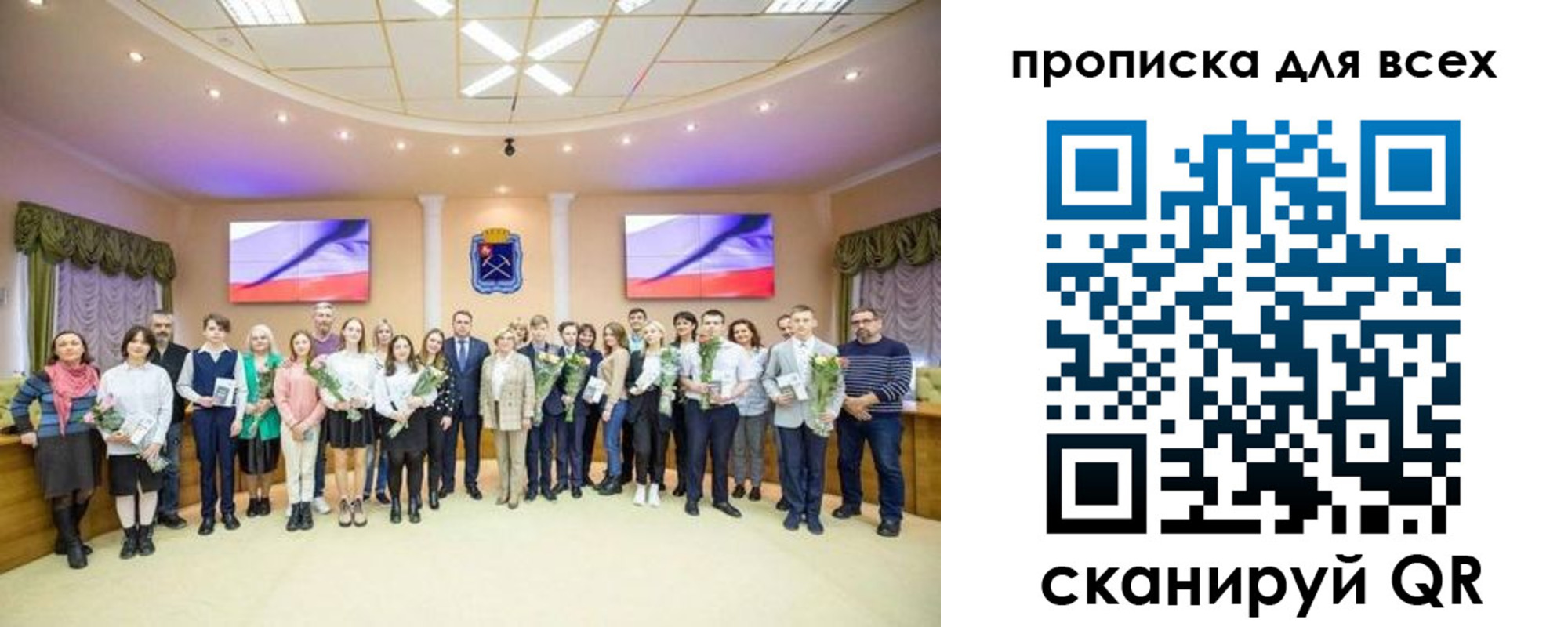 прописка гарантия в Усмани