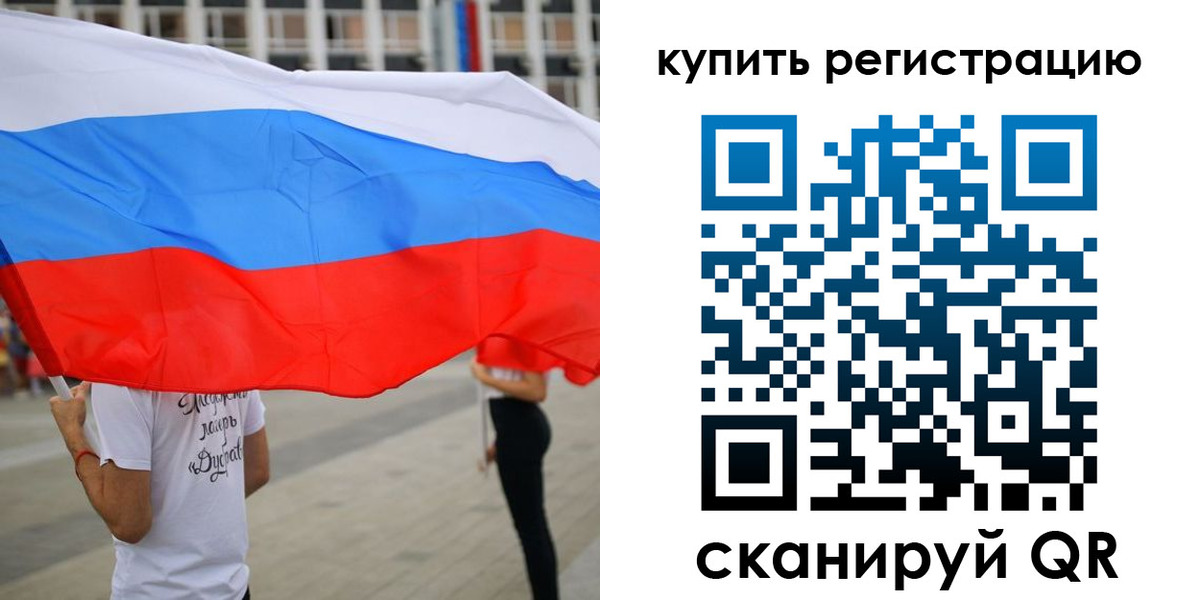 прописка ребенка в Усмани